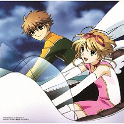 梶浦由記 伊東恵里 キンヤ ＦｉｃｔｉｏｎＪｕｎｃｔｉｏｎ　ＫＡＯＲＩ 坂本真綾「ＮＨＫアニメーション「ツバサ・クロニクル」オリジナルサウンドトラック　Ｆｕｔｕｒｅ　Ｓｏｕｎｄｓｃａｐｅ　Ⅲ」