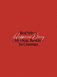 Ｒｅｄ　Ｖｅｌｖｅｔ「Ｒｅｄ　Ｖｅｌｖｅｔ　Ｈａｐｐｉｎｅｓｓ　Ｄｉａｒｙ　：　Ｍｙ　Ｄｅａｒ，　ＲｅＶｅ１ｕｖ　Ｉｎ　Ｃｉｎｅｍａｓ　－Ｐｒｅｍｉｕｍ　Ｅｄｉｔｉｏｎ－」