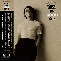 ＫＲＥＶＡ「ＢＥＳＴ　ＯＦ　ＭＩＸＣＤ　ＮＯ．３」