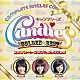 キャンディーズ「ＧＯＬＤＥＮ☆ＢＥＳＴ　キャンディーズ　コンプリート・シングルコレクション」
