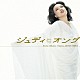 ジュディ・オング「ＧＯＬＤＥＮ☆ＢＥＳＴ　ジュディ・オング　Ｓｏｎｙ　Ｍｕｓｉｃ　Ｙｅａｒｓ　１９７３～１９８３」