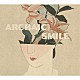 中田裕二「ＡＲＣＨＡＩＣ　ＳＭＩＬＥ」