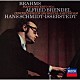 アルフレッド・ブレンデル ロイヤル・コンセルトヘボウ管弦楽団 ハンス・シュミット＝イッセルシュテット「ブラームス：ピアノ協奏曲第１番、バラード集」