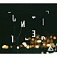 ｆｏｘ　ｃａｐｔｕｒｅ　ｐｌａｎ 岸本亮 井上司 カワイヒデヒロ「ＵИＴＩＴＬ□Ｄ　（Ｒｅｍａｓｔｅｒ）」