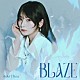 青木陽菜「ＢＬＡＺＥ」