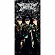 ＢＡＢＹＭＥＴＡＬ「ＭＥＴＡＬ　ＦＯＲＴＨ　（ＤＥＬＵＸＥ　ＪＡＰＡＮ　ＥＤＩＴＩＯＮ）」