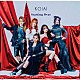ＫＯＩＡＩ「Ｓｔａｒｔｉｎｇ　Ｏｖｅｒ」