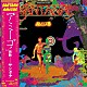 サンタナ「アミーゴ　－ＳＡ－ＣＤマルチ・ハイブリッド・エディション－」