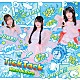 Ｎｅｘｔ☆Ｒｉｃｏ「ＴｉｃｋＴａｃｋ」