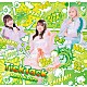 Ｎｅｘｔ☆Ｒｉｃｏ「ＴｉｃｋＴａｃｋ」