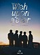 ＳＴＡＲＧＬＯＷ「ＳＴＡＲＧＬＯＷ　ＤＥＢＵＴ　ＳＨＯＷＣＡＳＥ　“Ｗｉｓｈ　ｕｐｏｎ　ａ　ｓｔａｒ”」