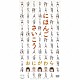ＯＮＩＧＡＷＡＲＡ「にほんごさいこう」