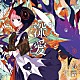 花譜「深愛」