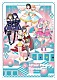 蓮ノ空女学院スクールアイドルクラブ「ラブライブ！蓮ノ空女学院スクールアイドルクラブ　５ｔｈ　Ｌｉｖｅ　Ｔｏｕｒ　～４Ｐａｉｒ　Ｐｏｗｅｒ　Ｓｐｒｅａｄ！！！！～　Ｂｌｕ－ｒａｙ　Ｍｅｍｏｒｉａｌ　ＢＯＸ」