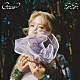 ＹｏｎＹｏｎ「Ｇｒａｃｅ」