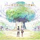 高梨康治、ヨハネス・ニルソン ルールーシー＝ルー（ＣＶ：下地紫野）＆ティア（ＣＶ：洲崎綾） リタ（ＣＶ：阿部菜摘子）＆リース（ＣＶ：柊優花）＆リリ（ＣＶ：嶋野花） 緋月ゆい ルールーシー＝ルー（ＣＶ：下地紫野） ティア（ＣＶ：洲崎綾）「ＴＶアニメ　異世界のんびり農家２　オリジナルサウンドトラック」