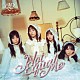 ≠ＭＥ「愛くださいませ／ここでファーストキッス」