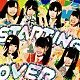 青山☆聖ハチャメチャハイスクール「ＳＴＡＲＴＩＮＧ　ＯＶＥＲ」