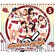 ｓｅｎｄａｉ☆ｓｙｒｕｐ「ばっちこい！！シロップ☆」