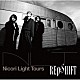 Ｎｉｃｏｒｉ　Ｌｉｇｈｔ　Ｔｏｕｒｓ「ＲＥＤ：ＳＨＩＦＴ」