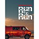 Ｄｒａｇｏｎ　Ｐｏｎｙ「Ｒｕｎ　ｔｏ　Ｒｕｎ」