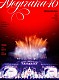 乃木坂４６「１３ｔｈ　ＹＥＡＲ　ＢＩＲＴＨＤＡＹ　ＬＩＶＥ　ＬＩＶＥ　ＡＴ　ＡＪＩＮＯＭＯＴＯ　ＳＴＡＤＩＵＭ　２０２５　ＤＡＹ１：　０５１７　ＤＡＹ２：　０５１８」