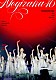 乃木坂４６「１３ｔｈ　ＹＥＡＲ　ＢＩＲＴＨＤＡＹ　ＬＩＶＥ　ＬＩＶＥ　ＡＴ　ＡＪＩＮＯＭＯＴＯ　ＳＴＡＤＩＵＭ　２０２５　ＤＡＹ１：　０５１７」