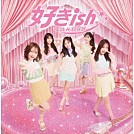 ＡＫＢ４８「好きｉｓｈ」