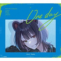 戌亥とこ「 Ｏｎｅ　ｄａｙ」