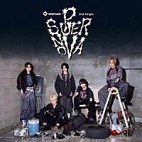 ＧＲＩＰＨＡＧＥ「 ＳＵＰＥＲＮＯＶＡ」