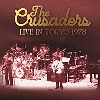 クルセイダーズ「 ライヴ・イン・ジャパン　１９７８」