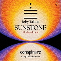 （クラシック）「 タルボット：太陽の石」