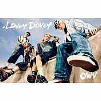 ＯＷＶ「 Ｌｏｖｅｙ－Ｄｏｖｅｙ」