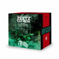 （特撮）「 仮面ライダーゼッツ　ＣＤ－ＢＯＸ」