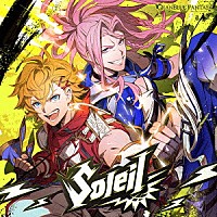 （ゲーム・ミュージック）「 Ｓｏｌｅｉｌ　～ＧＲＡＮＢＬＵＥ　ＦＡＮＴＡＳＹ～」