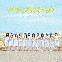 ≒ＪＯＹ「 サマーツインテール」