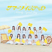 ≒ＪＯＹ「 サマーツインテール」