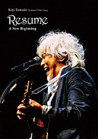 玉置浩二「 玉置浩二　Ｃｏｎｃｅｒｔ　Ｔｏｕｒ　２０２４　Ｒｅｓｕｍｅ　～レジューム　新たな始まり」