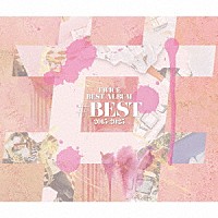 ＴＷＩＣＥ「 ＴＷＩＣＥ　ＢＥＳＴ　ＡＬＢＵＭ「＃ＢＥＳＴ　２０１５－２０２５」」