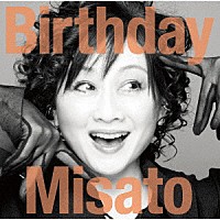 渡辺美里「 Ｂｉｒｔｈｄａｙ」