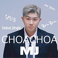 ＭＪ「 ＣＨＯＡＣＨＯＡ」