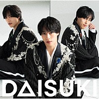 佐藤三兄弟「 ＤＡＩＳＵＫＩ」