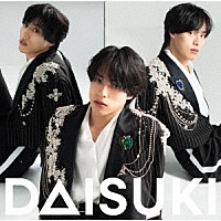 佐藤三兄弟「 ＤＡＩＳＵＫＩ」