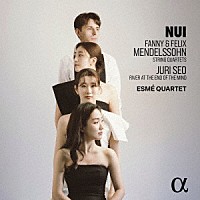 （クラシック）「 ファニー＆フェリックス・メンデルスゾーン：弦楽四重奏曲　他」