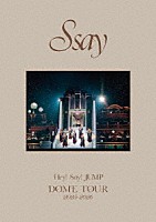 Ｈｅｙ！　Ｓａｙ！　ＪＵＭＰ「 Ｈｅｙ！　Ｓａｙ！　ＪＵＭＰ　ＤＯＭＥ　ＴＯＵＲ　２０２５－２０２６　Ｓ　ｓａｙ」