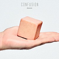ｄｏｏｏｏ「 ＣＯＮＦＵＳＩＯＮ」