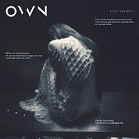 鞘師里保「 ＯＷＮ」