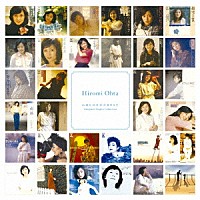 太田裕美「 ＧＯＬＤＥＮ☆ＢＥＳＴ　太田裕美　コンプリート・シングル・コレクション」