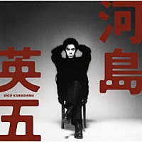 河島英五「 ＧＯＬＤＥＮ☆ＢＥＳＴ　河島英五　ＳＩＮＧＬＥＳ」