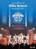 ＩＣＥｘ「 ＩＣＥｘ　３ｒｄ　Ａｎｎｉｖｅｒｓａｒｙ　Ｃｏｎｃｅｒｔ　２０２６　“ＩＣＥｘ　Ｓｃｈｏｏｌ”」